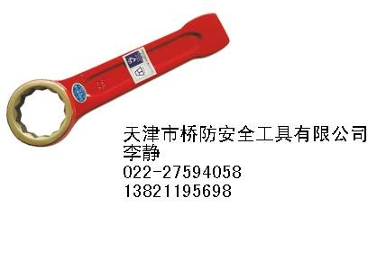 供应防爆德式敲击梅花扳手
